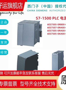 6ES7288-1SR20/1ST20/SR30/ST30/SR40/ST40/SR60/ST60-0AA1