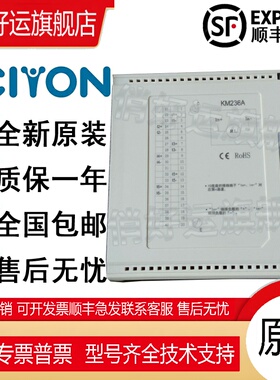南京科远KM334A/KN831A/KN831B/KM533A/KM631A/KM531B/KM632A模块
