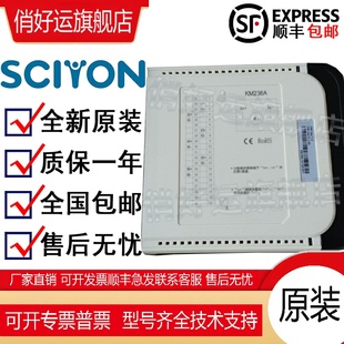 KN831A KM531B KN831B KM631A KM632A模块 KM533A 南京科远KM334A