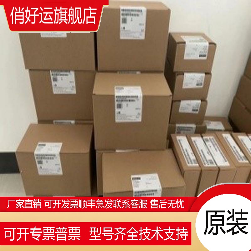 6AV21240QC020AX1全新TP1500触摸屏15寸6AV2124-0QC