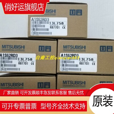 【大量现货】 日本    模块 A1S62PN A1S62PN 发货快 价面议