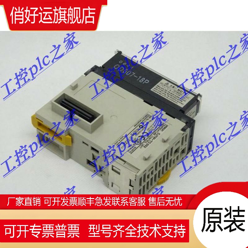 CJ1W-TC002 CJ1W-TC003 CJ1W-TC004 CJ1W-TC101 新品