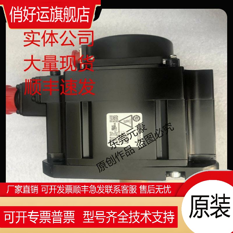 电机HG303BS-D48 354S 453BS 54T H703BS 703S议价原装