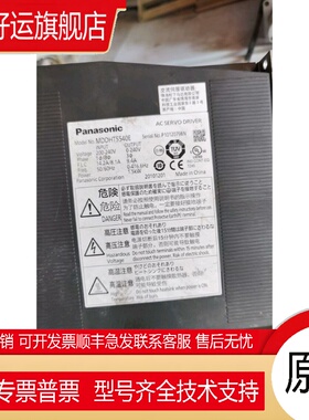 驱动器MCDHT3520E 3530 MEDKT7364CA1 MDDHT5540E MFDKTA390E