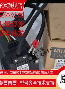 电机HC-PQ13G1 K-S101 S16 UE 23 B G1 G2K BK S100 UE议价