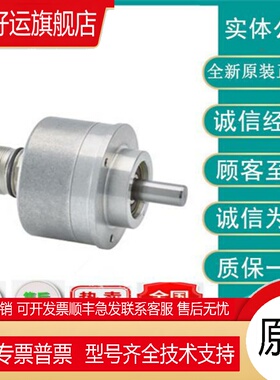 增量编码器6FX2001-2/3CC/CB/CF/FF/GF/QF/EF/GB02/00/50