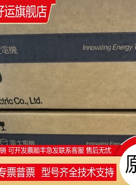 富士触摸屏V806TD/V806iCDN/V806MD/V806iT