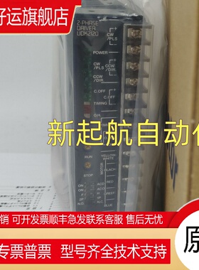 vexta东方驱动器DFU1514 DFU1514N/W/W-A2 DFU1507 DFU1507A询价