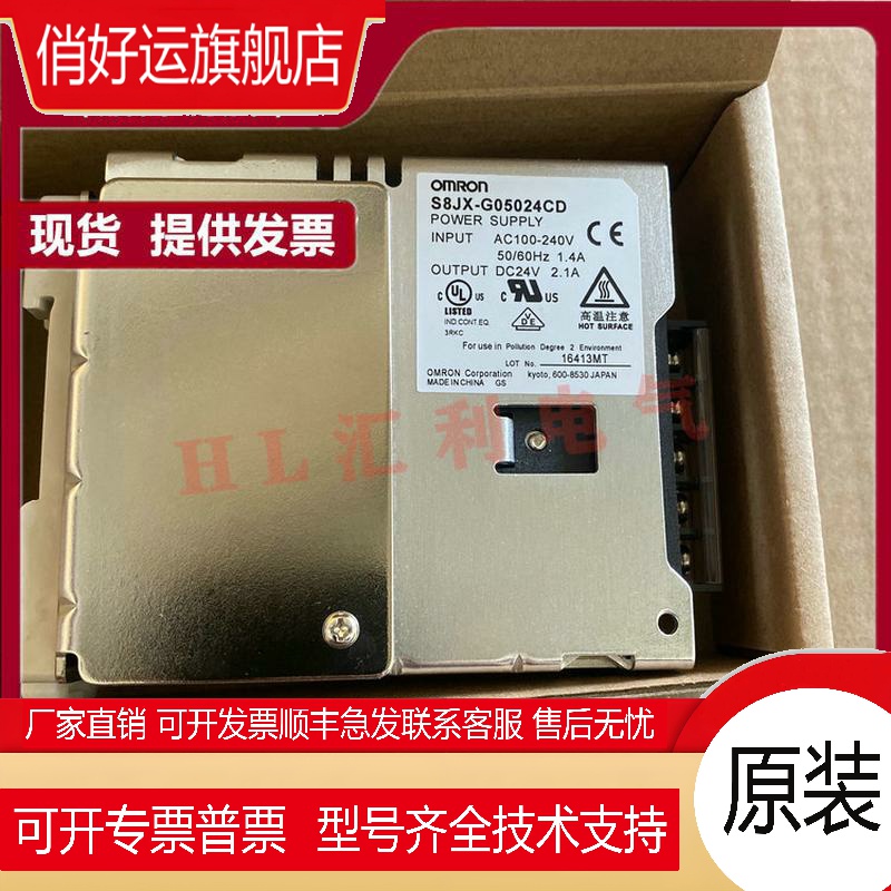 全新 S8JX-G15024CD S8JX-G10024CD S8JX-G05024CD S8JX-G01524CD