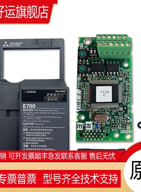 变频器配件FR-PA07/A7AP/A7ND/A7NP/A7NC/A7NS/4/A7AX-EKIT Y