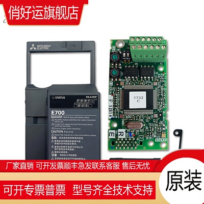 变频器配件FR-PA07/A7AP/A7ND/A7NP/A7NC/A7NS/4/A7AX-EKIT Y