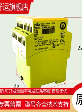 全新原装pliz安全继电器PNOZ XV3.1 PZE X5  774595 774530 24VDC