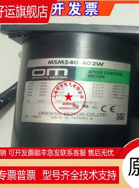 电机链接线CC010VZ2F2 CC030VAR MBM425-412 MBM425-411