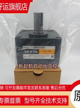 东方电机减速器GFS4G5/10/15/20/30/50/100/200 GFS4G100/200FR