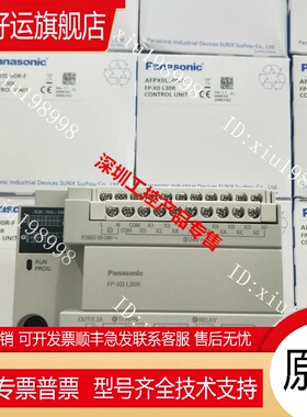 AFPX0L14R/AFPX0L30R/AFPX0L40R /AFPX0L40MR /AFPX0L60MR R