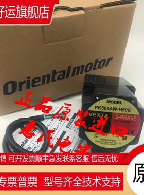 东方电机PK564AW-T30 PK543AW-P50 PK545AW-P25 PK564BW-P50询价