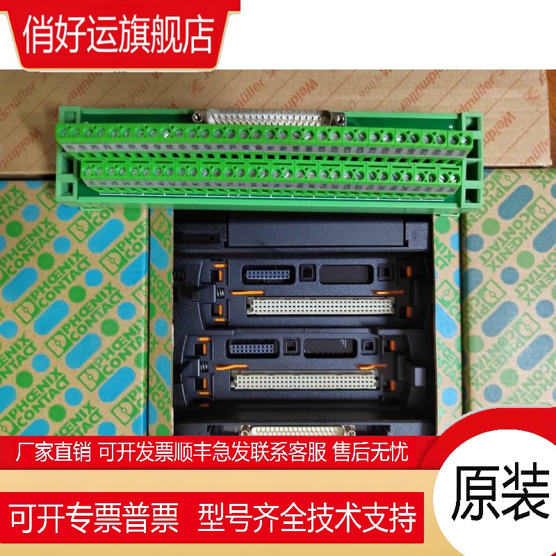 浙江中控端子板TUA711-AIO16TUA711-AIO32 TUA711-SG00 CN721-S11