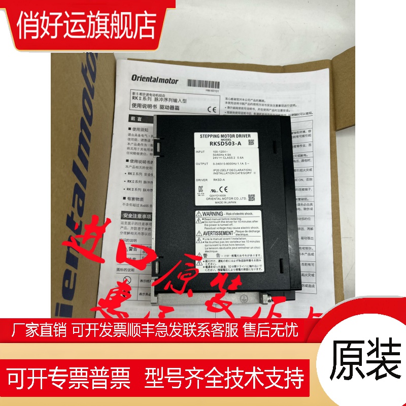 东方SDM496 BMP502/501H/L/M DSP501/502H/M MSP-1W/2W 询价