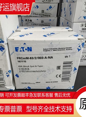 伊顿穆勒FRCMM-63/2/003-A-NA漏电断路器ULCSA认证