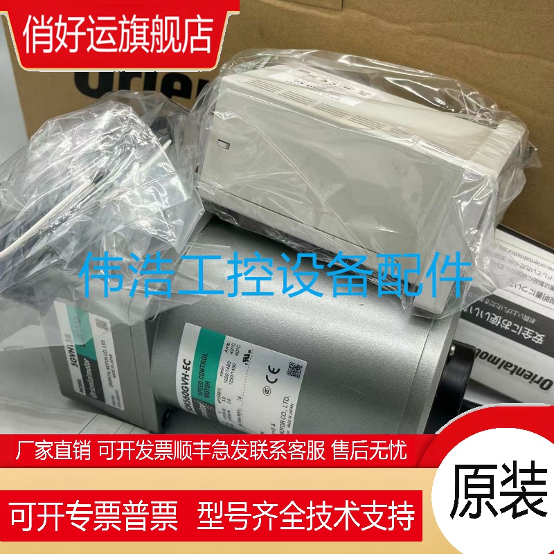 东方电机MBM540-411BM540-412 4RK25RGN-CM 4RK25RGN-AM