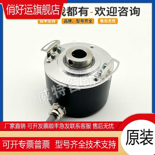 空心轴编码器GNH60H12D-OCRAG500Z1-2M增量型光电旋转编码器