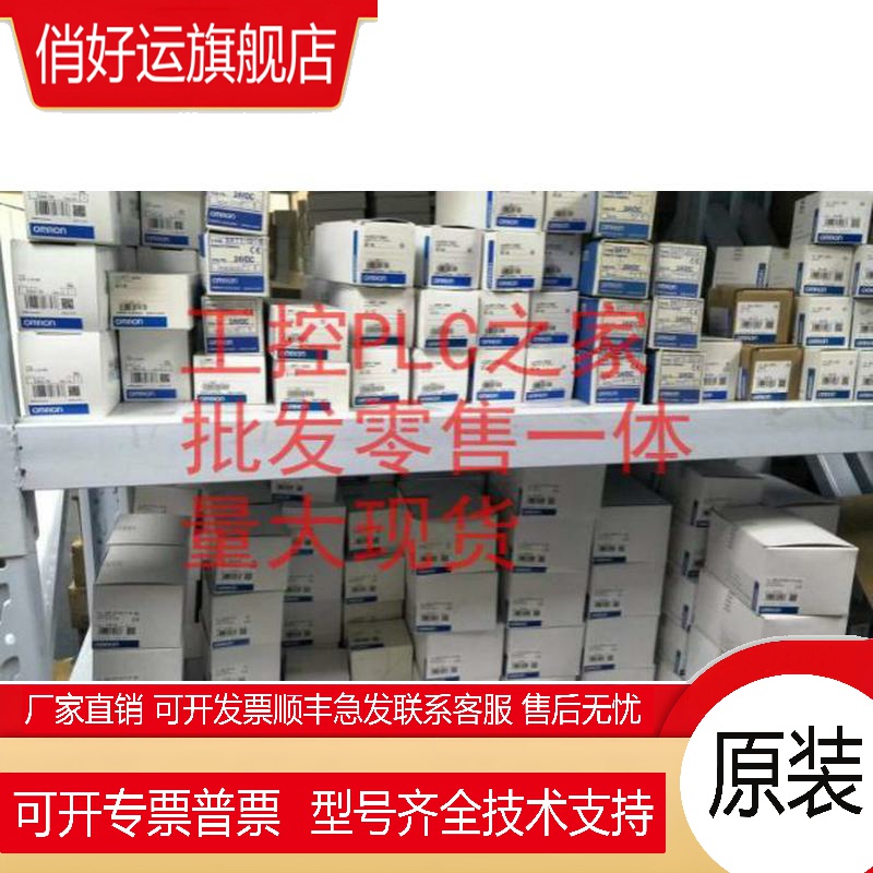 CJ1W-NC413/213/433/482/113/133/233 位置控制单元质保1年