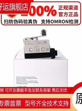 官方正品微动开关D4MC-5020-N 5000 1000 2000 2020 5040-N