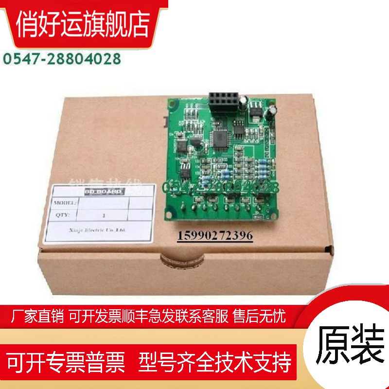 一体机模块XP-4AD-BD/XP-2AD2PT-BD/XP-2PT2AD1DA-/XP-WT-BD