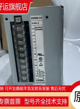 科索开关电源ADA600F-24 ADA750F-48 ADA240-24 ADA1000F-36