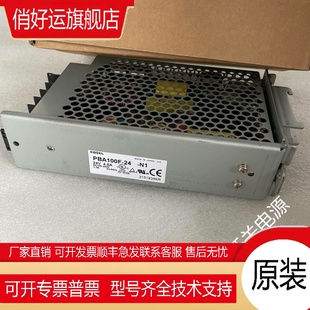 PBA100F COSEL 開關(guān)電源PBA100F 全新正品