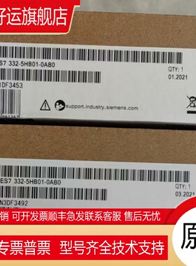 6ES7332-5HB01-0AB0 S7-300模拟输出6ES73325HB010AB0