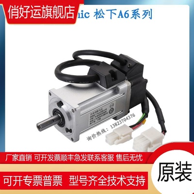 MDMF102L1GBM MDMF102L1CBM MDMF102L1C6M 1KW伺服电机正品