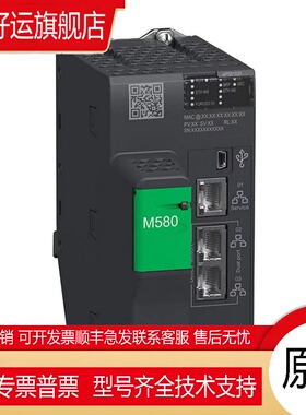 M580 CPU单机处理器模块BMEP581020 BMEP582020 BME