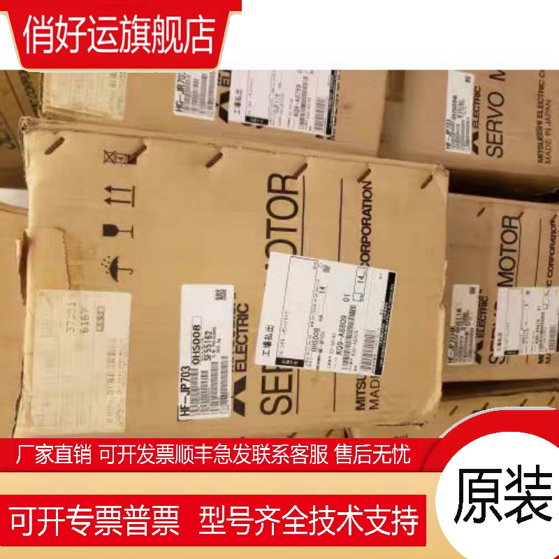 HA-LFS11K1M/HA-LP11K1M/HA-LP11K1M-S1  伺服电机 询价