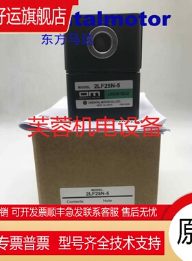 东方0LB/OLF/4/2/5LSF/5LSB10/45/20/5N-1/-2/-3/-4/-5/-6/-7/-8