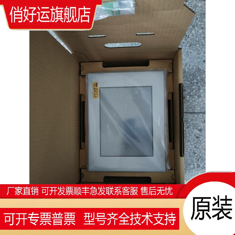 普洛菲斯PFXGP4601TAD/TAA.PFXGP4501TAD/TAA/TADW.PFXGM4301TAD