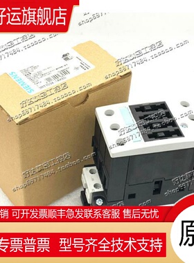 3RT1034-1AK60 AC110-120V 接触器 3RT1034-1A..0 现货正品