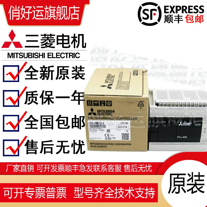 PLC FX3G-60MRES-A 40MR 24MT 14MR FX3G-60MT-DS 40MT-DSS