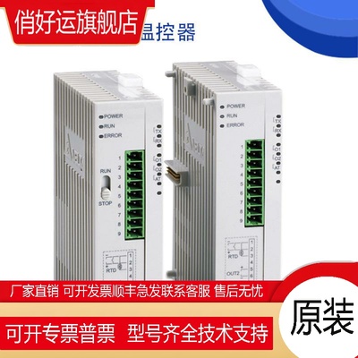 台达原装正品DTC系列温控器DTC1000C DTC1000L DTC1000R DTC1000V