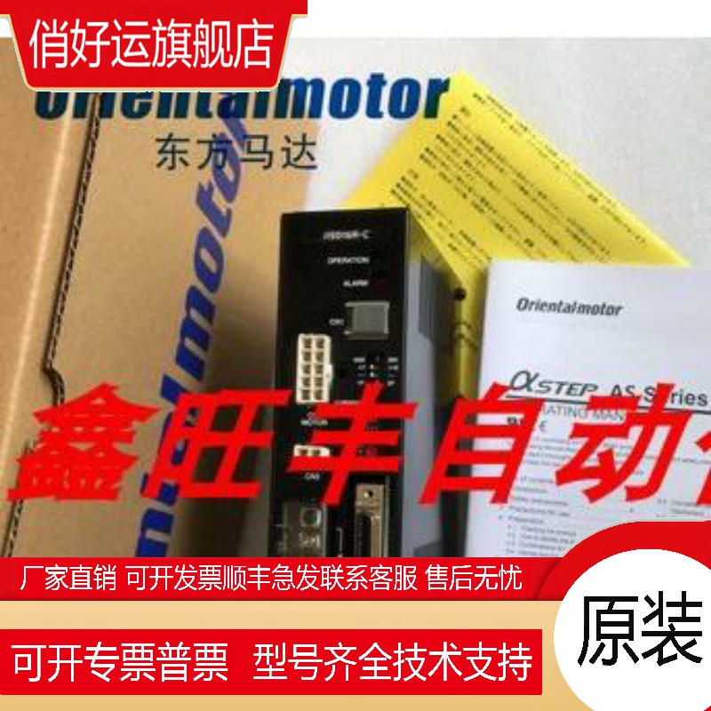 原装正品东方驱动器CRD5107P CRD5103PB CRD5107HP CRD5107HPB询