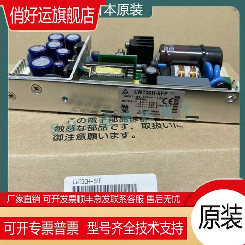 LWT30H-522 LWT50H-522 LWT30H-5FF LWT50H-5FF 全新原装 LAMBDA