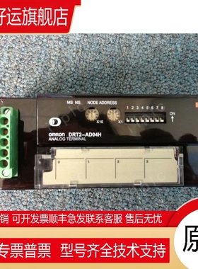 DRT2-AD04 AD04H ADO4 ROS16 CRT1-AD04 原装质保15个月