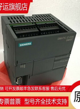 PLC S7-200SMART ST30/SR40/SR60/6ES7288-1SR20-0AA0 0AA1