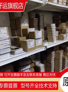 3UG45121AR20三相相序监控继电器3UG4512-1AR20全新