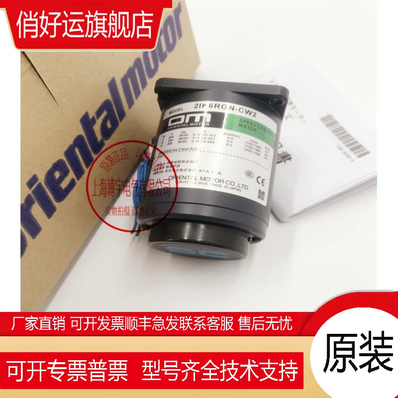 东方4IK25GN-CW2L ,2RK6GN-CW2L ,2RK6GN-CW2L2 ,2TK3GN-A/AW2U