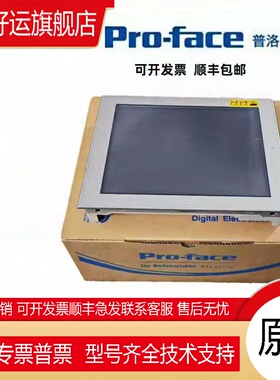 普洛菲斯触摸屏AGP3500/AGP3600/AGP3650/AGP3750-T1-AF/D24 FN1M