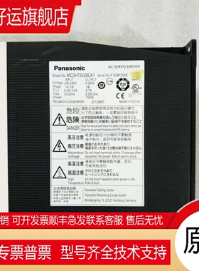 A5伺服750瓦通用型驱动器MCDHT3520CA1