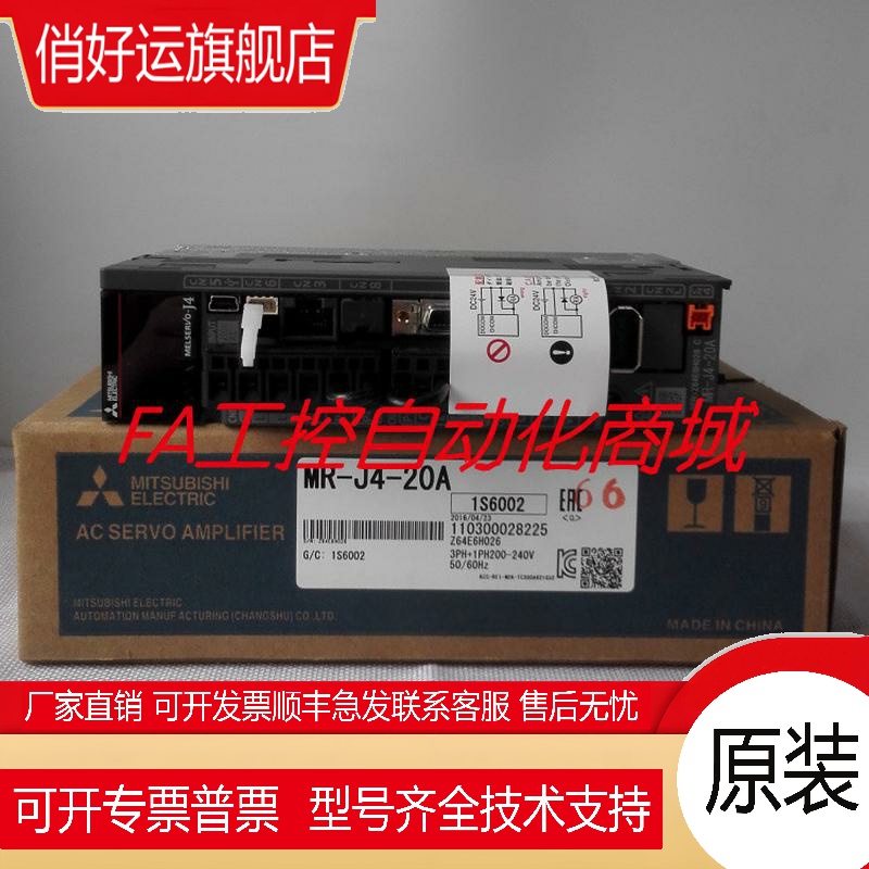伺服驱动器MR-J4-40A 20A 30A 70A 100A 200A 350A 正