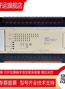 全新原装PLC CPM1A-30CDR-A-V1 CPMIA-30CDR-D-V1正品包邮