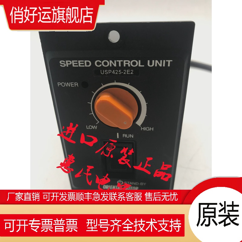 东方USP425-1U2/2E2 USP540-1U2/2E2/2E USP560-1U2/2E2/2E 询价